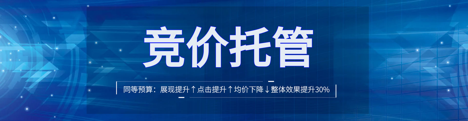 广宗百度推广开户