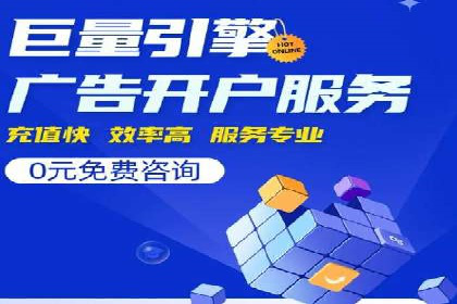 百度SEM竞价案例：如何提高广告质量分？