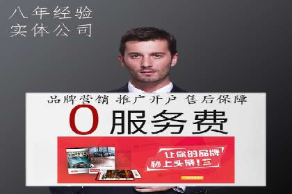 信息流广告代运营公司——助力企业实现营销目标
