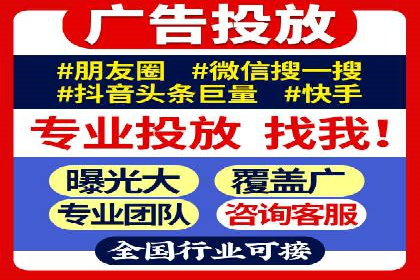快速提升网络推广效果：开户案例解析